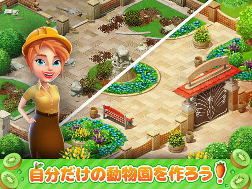 Family Zoo: The Story screenshot 10