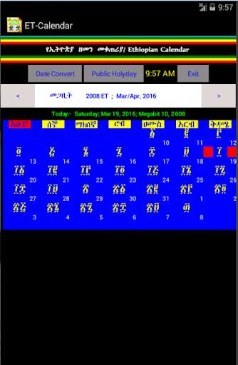 Ethiopian Calendar New screenshot 1