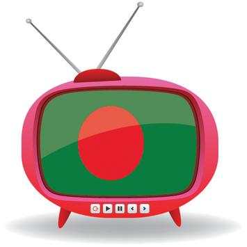 Bangladesh TV screenshot 4