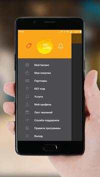 KEYcard screenshot 2