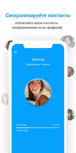 Sync.ME - Caller ID & Block скриншот 2