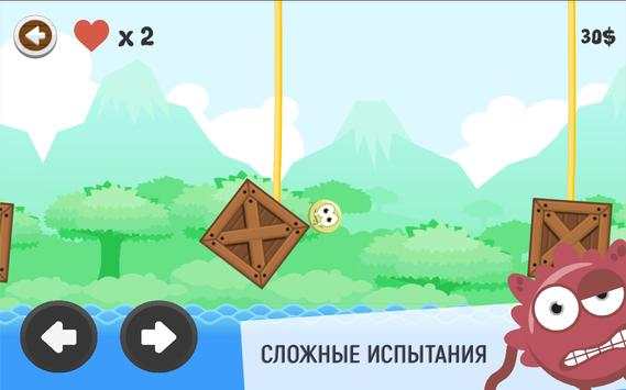 Bounce Tales скриншот 4