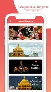 Tirupati Balaji Ringtone screenshot 1