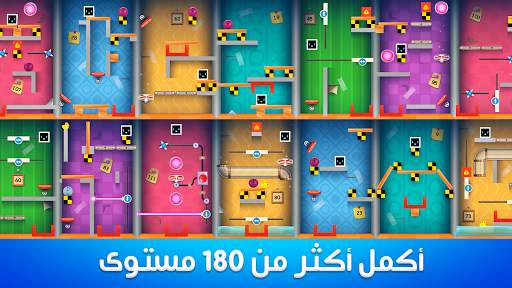 Heart Box: العاب ذكاء الفيزياء 4 تصوير الشاشة