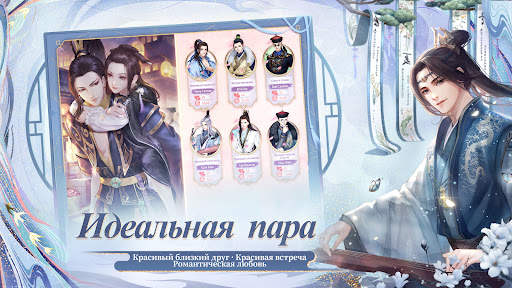 Легенда Феникса скриншот 28