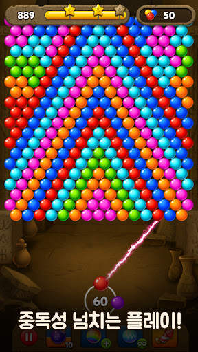 Bubble Pop Origin! Puzzle Game screenshot 5