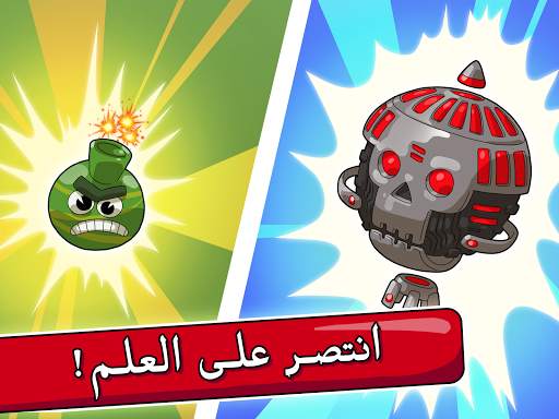BIG BANG Evolution 7 تصوير الشاشة