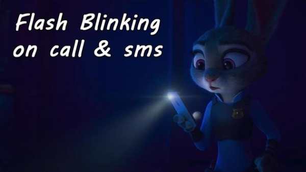 Call flash light 2018 screenshot 2