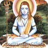 Gorakhnath Chalisa with Audio on 9Apps