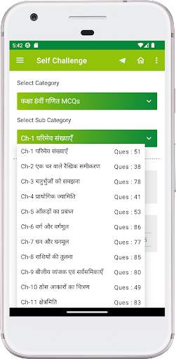 8th class maths in hindi 7 تصوير الشاشة