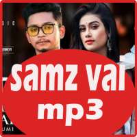 Samz all song logo