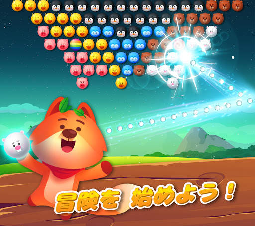 バブルシューター | 2021 無料 - アニマル大集合(バブル シューティング ゲーム) screenshot 1