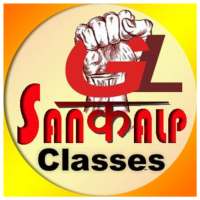 Mera Sankalp