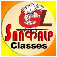 Mera Sankalp