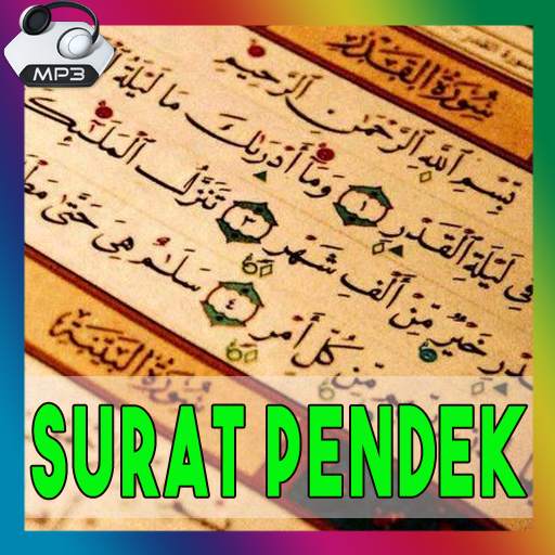 Surat Surat Pendek juz 30 Offline screenshot 1