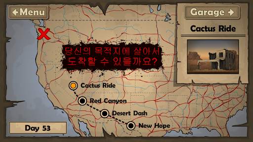 Earn to Die Lite screenshot 12
