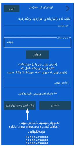 QuickPay Voucher screenshot 6