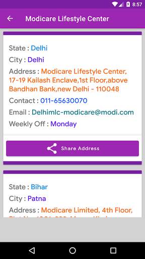 DP List screenshot 7