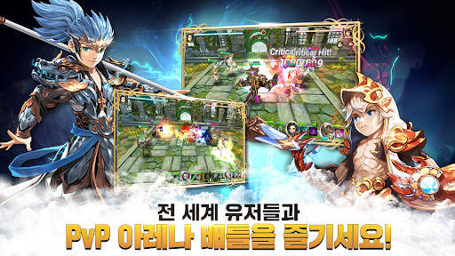판도니아의 전설 screenshot 3