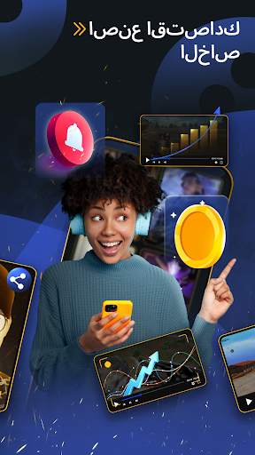 Game.tv 6 تصوير الشاشة