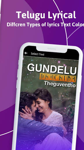 Telugu Lyrics Video  - Telugu Song Lyrical Status screenshot 4
