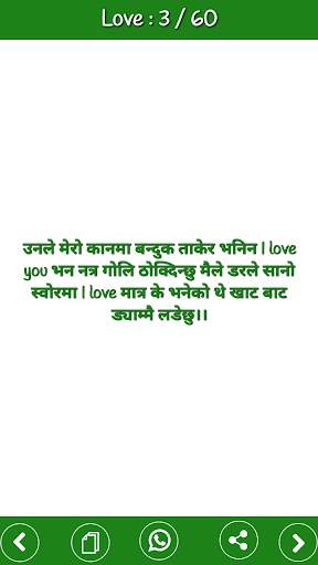 Nepali Status screenshot 5