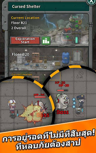 Underworld : The Shelter screenshot 22
