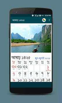 বাংলা পঞ্জিকা ১৪২৫ скриншот 3