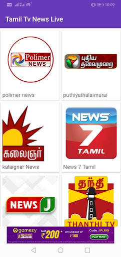Tamil Tv  Live News screenshot 1