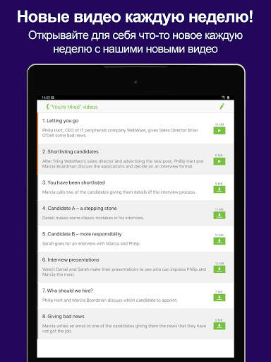 LearnEnglish Videos скриншот 7