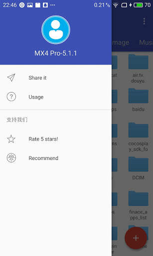 EasyTransfer screenshot 5