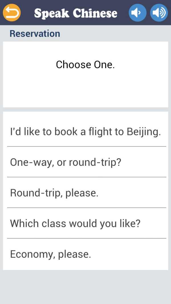 Speak Chinese screenshot 3