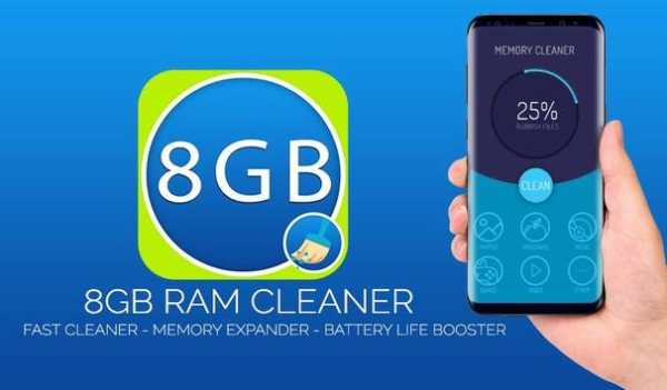 8GB Ram Cleaner booster : smart booster pro 2018 screenshot 1