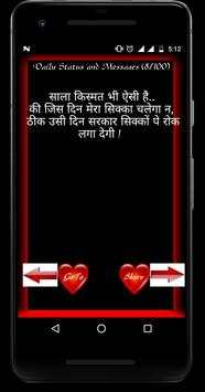 Daily Wtsap Status & Messages screenshot 4