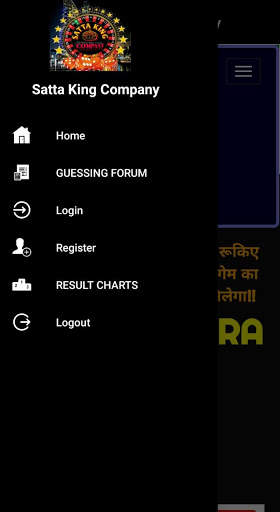 SATTA KING COMPANY- SATTA JODI GUESSING AND RESULT screenshot 2