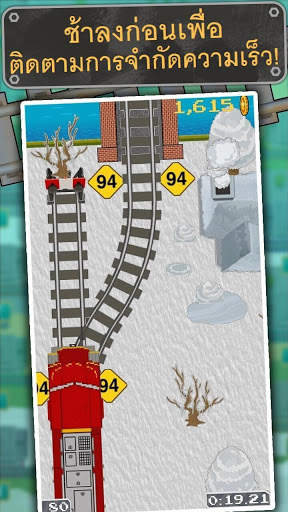 Loco Run – เกมรถไฟอาร์เคด screenshot 3