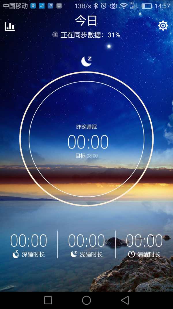 UWatch SmartBLE screenshot 2