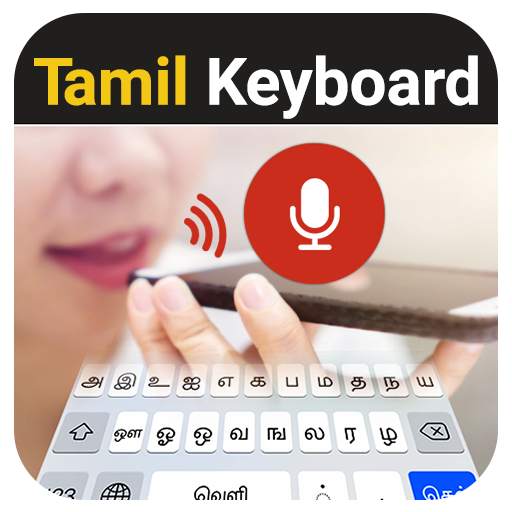 Tamil Voice Keyboard 2.0.1