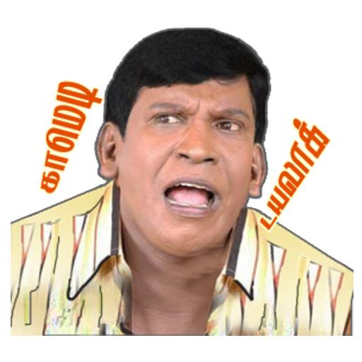 Tamil Text Dialogue Stickers 17.0