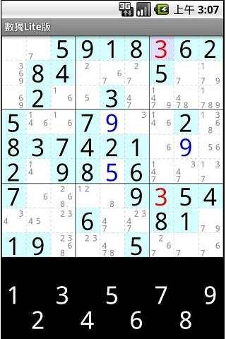 Sudoku Lite screenshot 2