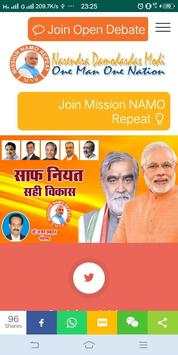 Mission Namo Repeat screenshot 3
