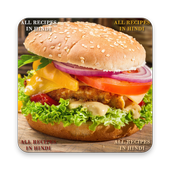 All Recipes in Hindi icon