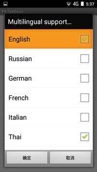 Nikie Keyboard screenshot 4