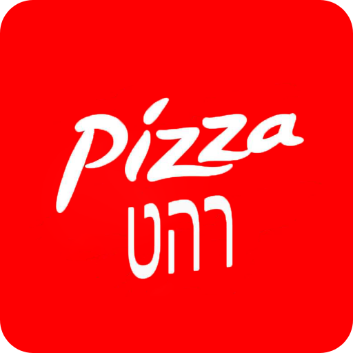 بيتزا هت رهط Pizza Rahat icon