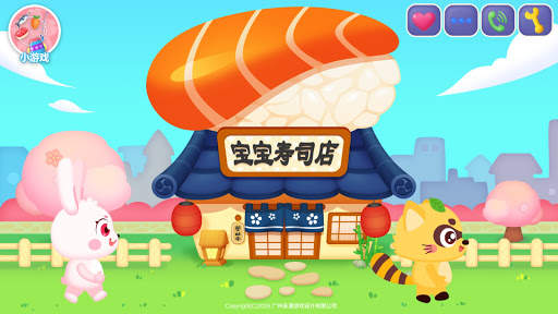 Sushi restaurant screenshot 1