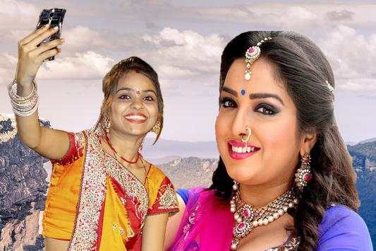 Selfie With Amrapali screenshot 1