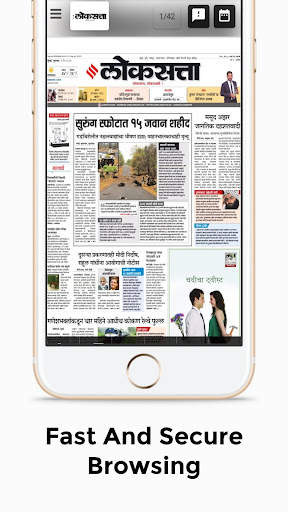 Marathi NewsPaper Marathi News screenshot 2