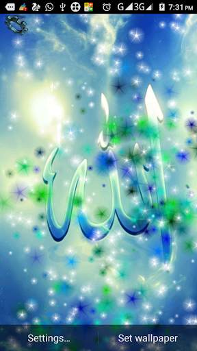 Islamic Allah Live Wallpaper screenshot 1