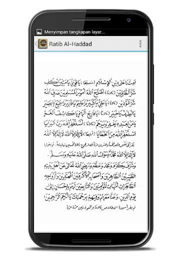 Ratib Al Haddad Lengkap screenshot 10
