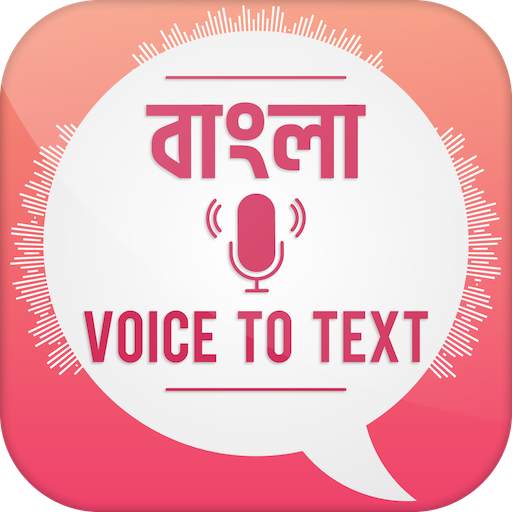 Bangla Voice To Text -Bangla Voice typing Keyboard 1.5